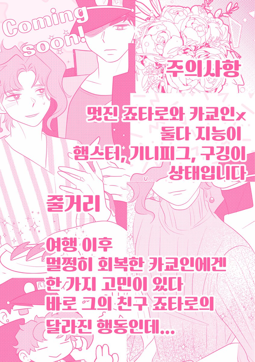 룽지 tweet media