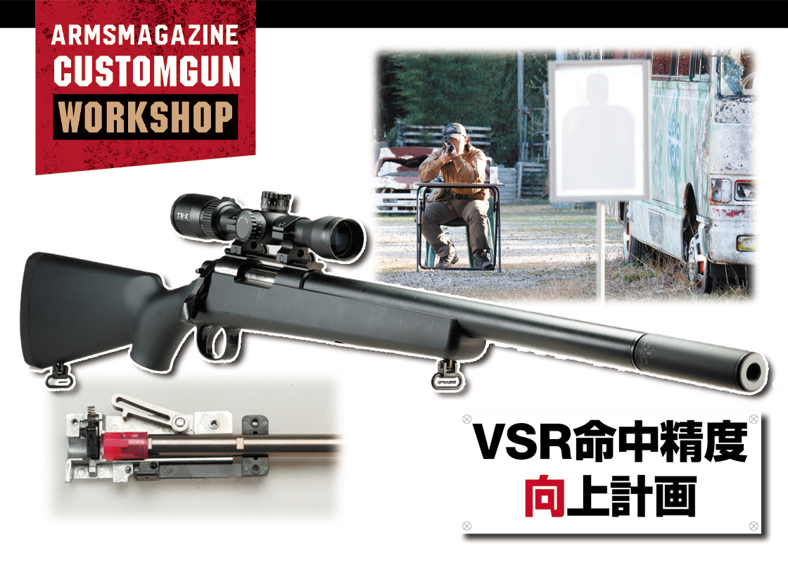 アームズマガジン tweet media