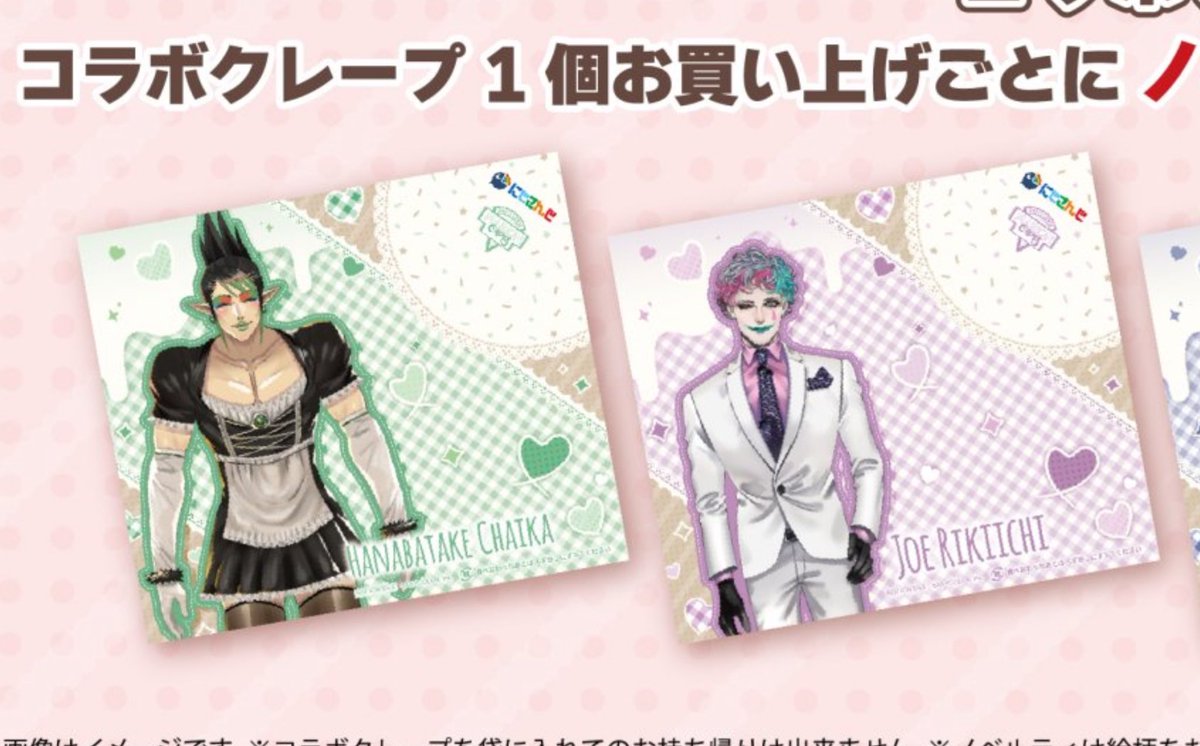 今日の晩ご飯は 西1 あ-19 tweet media