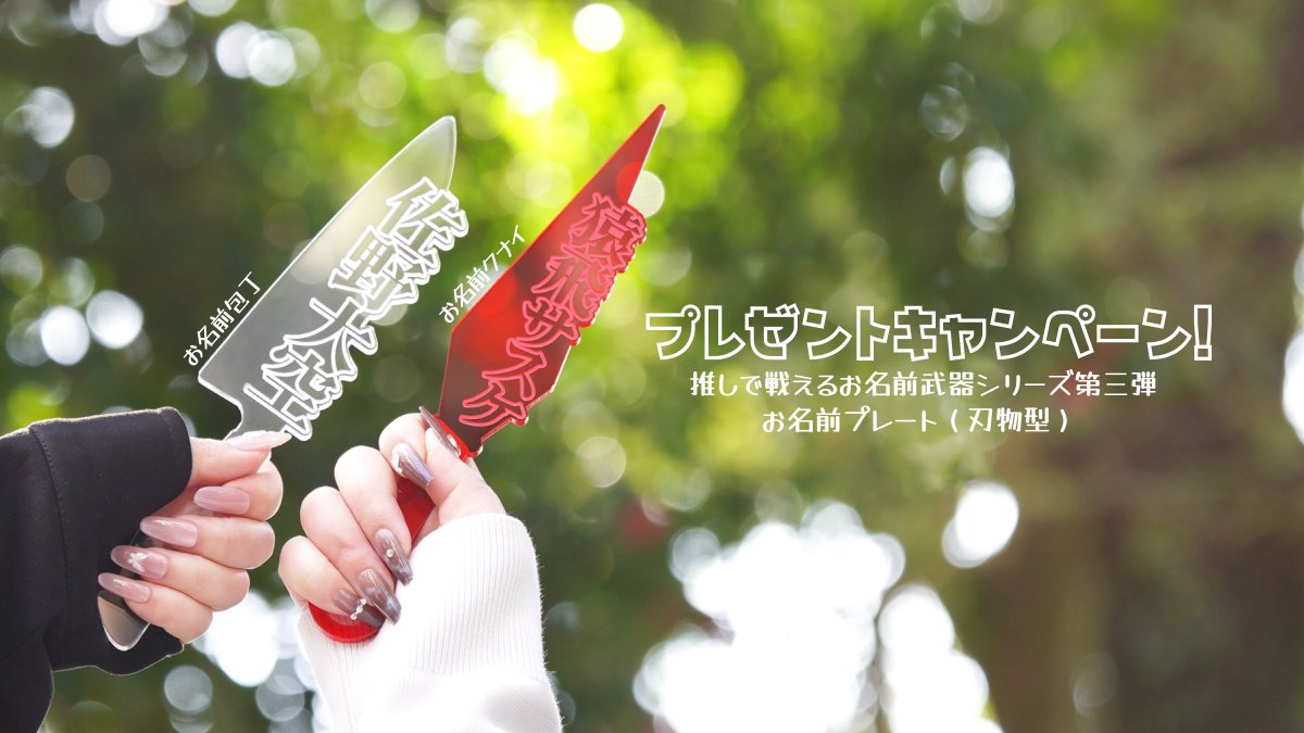 PINK ELEPHANTS tweet media