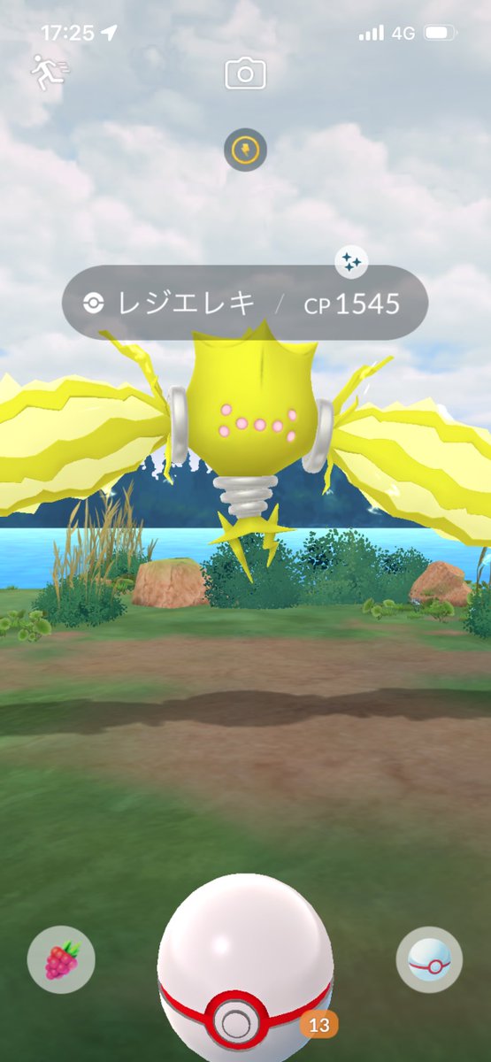 芋ジャージ tweet media