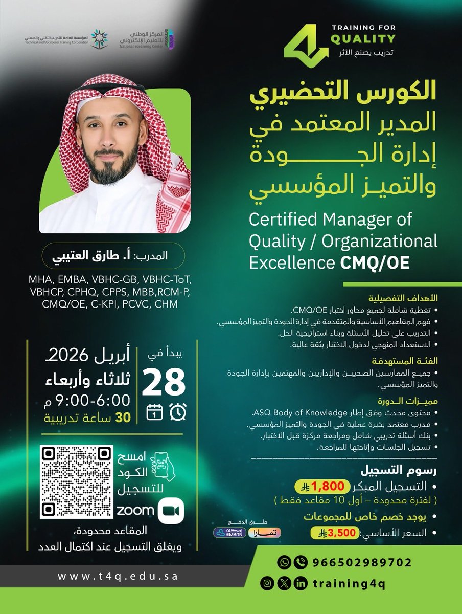 Gh4Design's tweet photo. @ayaahmed157 من اعمالي الاخيرة لمنصة T4q https://t.co/sTSg9m8O5n