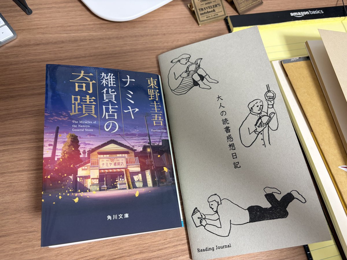 よっちゃん/文具好きなサキソフォニスト tweet media