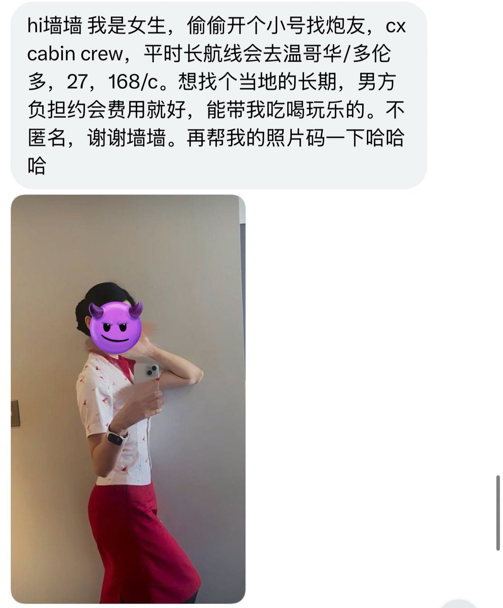 北美搭子 tweet media