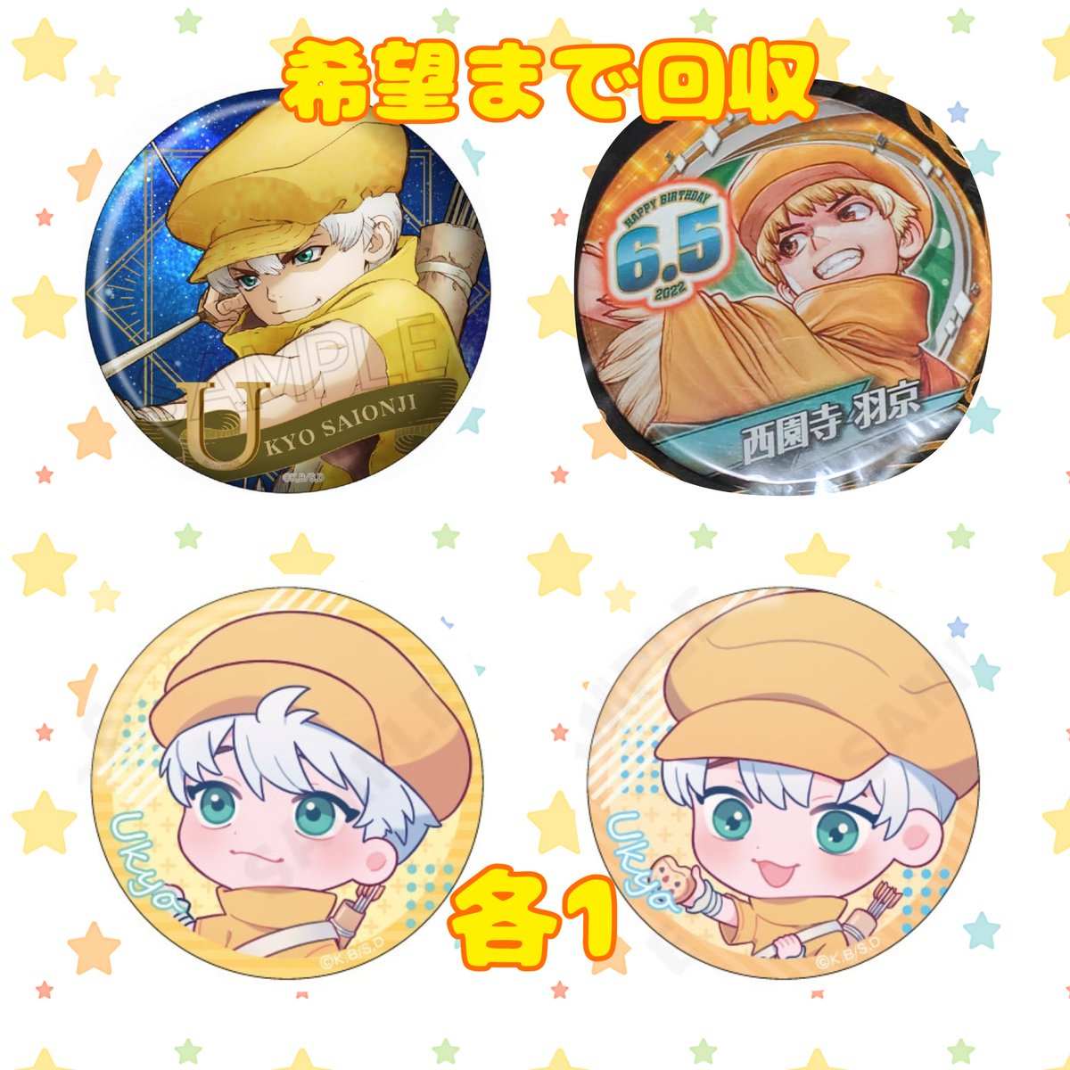 ちなつ➴翞@交換垢 tweet media