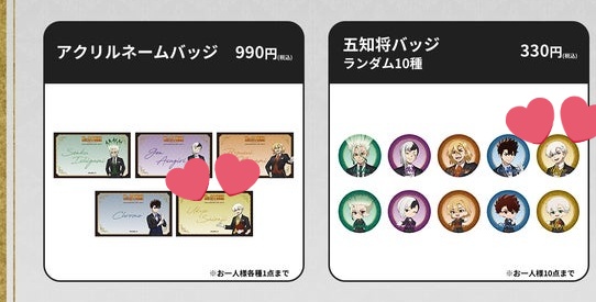 ちなつ➴翞@交換垢 tweet media