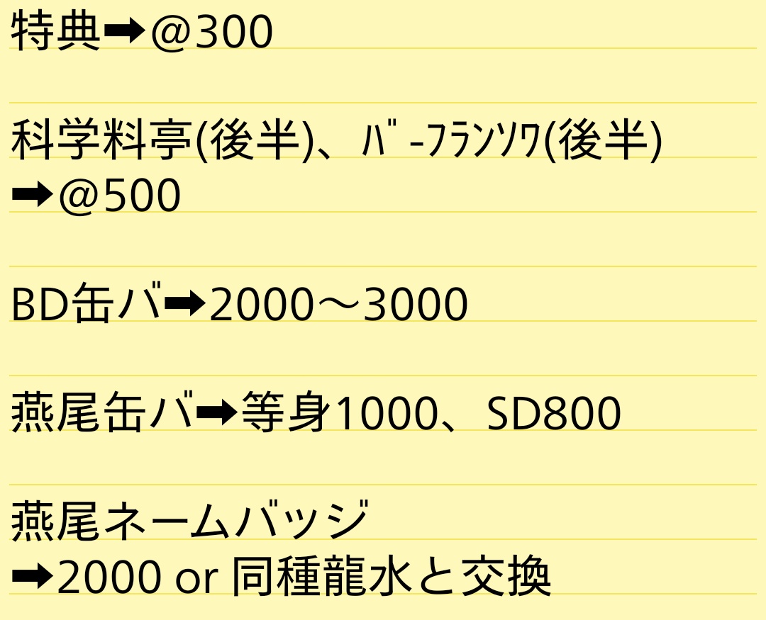 ちなつ➴翞@交換垢 tweet media