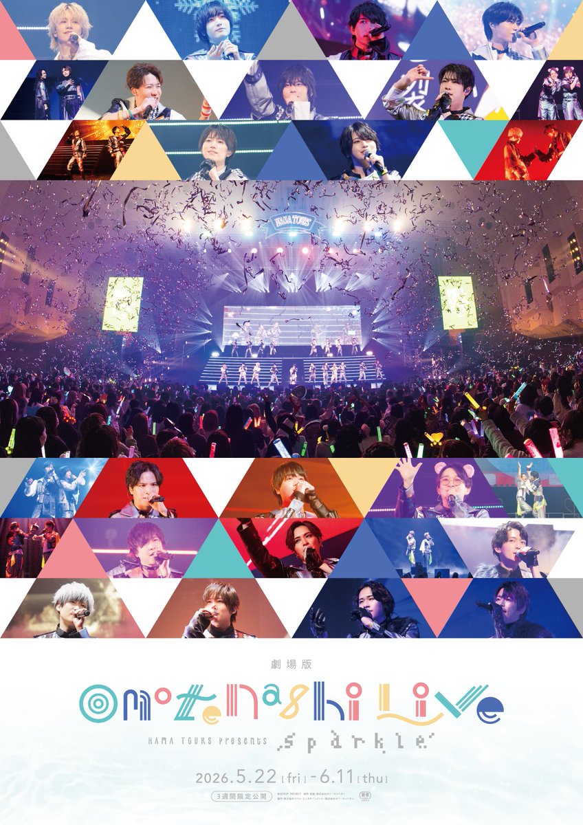 【公式】18TRIP(エイティーントリップ) tweet media