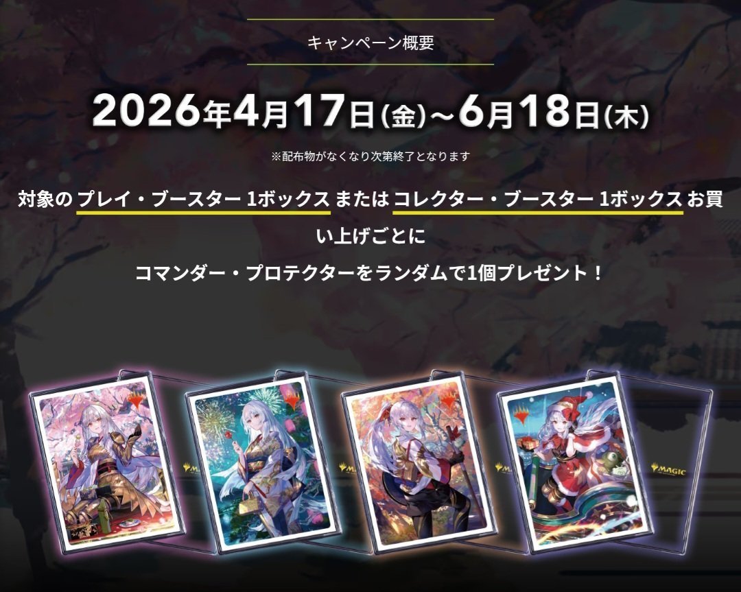 ゲームショップとど tweet media