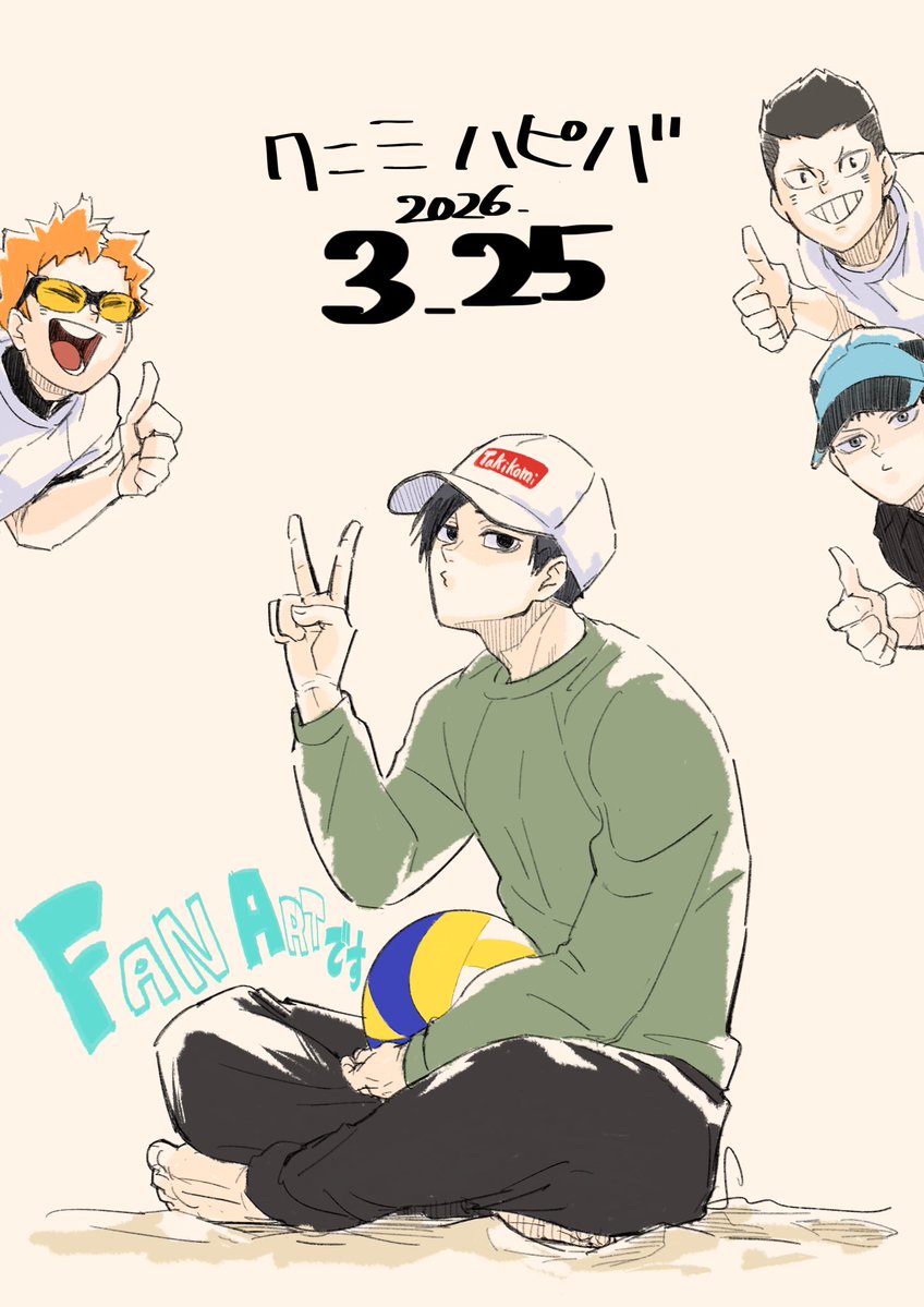 フミー tweet media