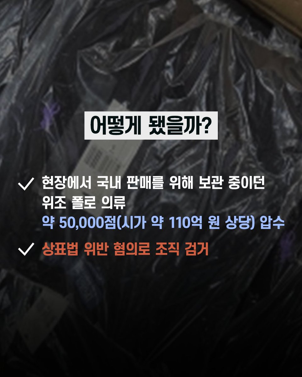 관세청 tweet media