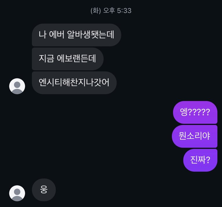 op’s acquaintance saw Haechan at everland!!

“I’m at everland rn” 
“Nct haechan just passed by”

They said he looked like he was having fun riding the rides 🥹 I understand why haechan couldn’t take a proper picture ppl already knew it was him even while he’s all covered up 😭