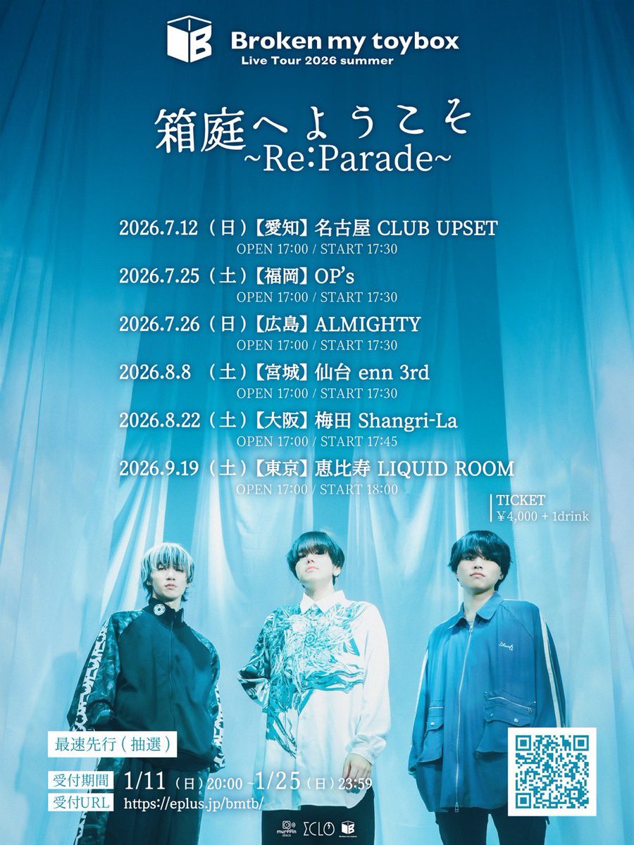 Broken my toybox tweet media