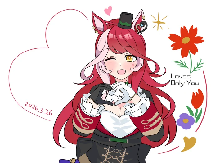 ラヴズの日なので