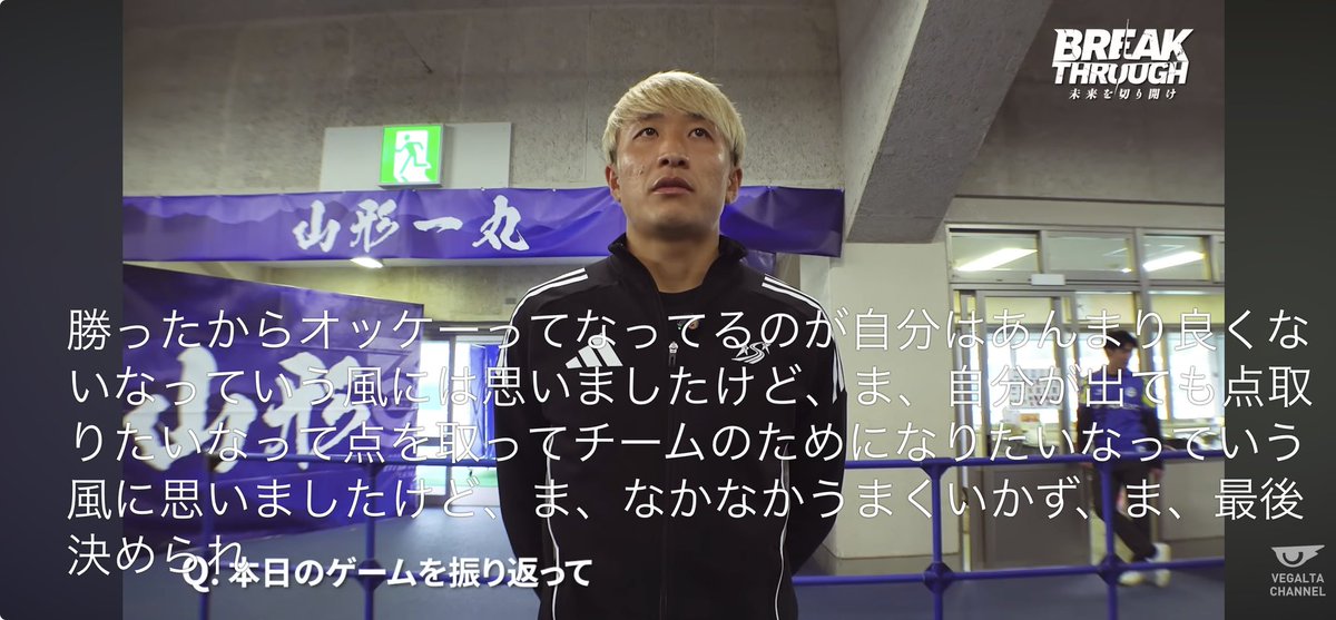 Haleru - ベガルタ仙台サポーター tweet media