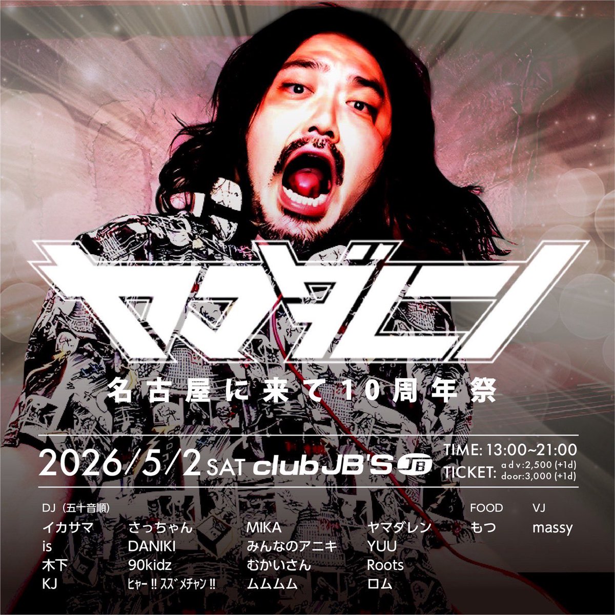 イカサマ tweet media