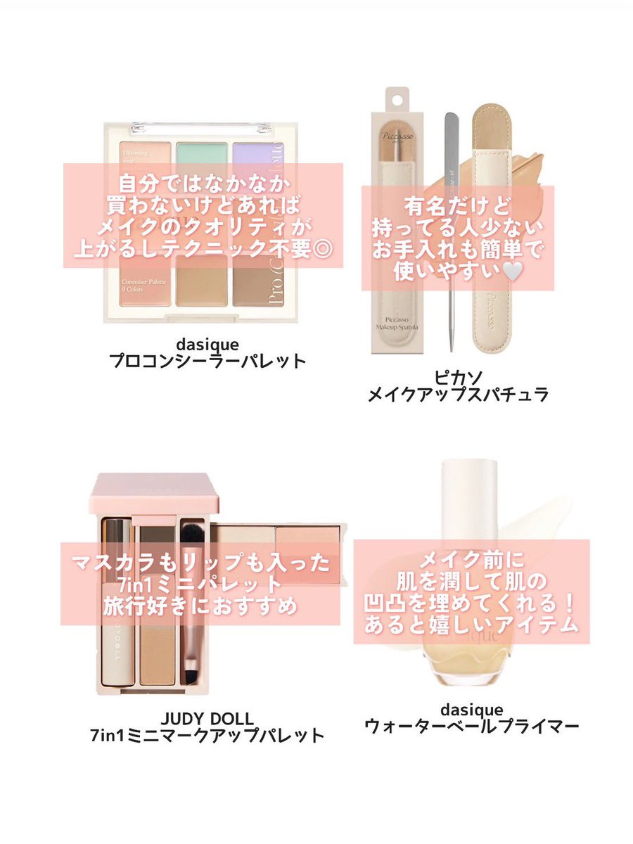 𝑪𝒐𝒄𝒐 tweet media