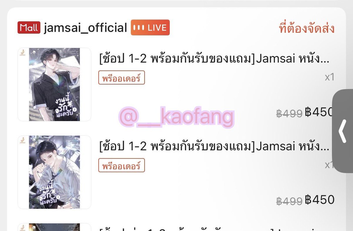 ขoฟo tweet media