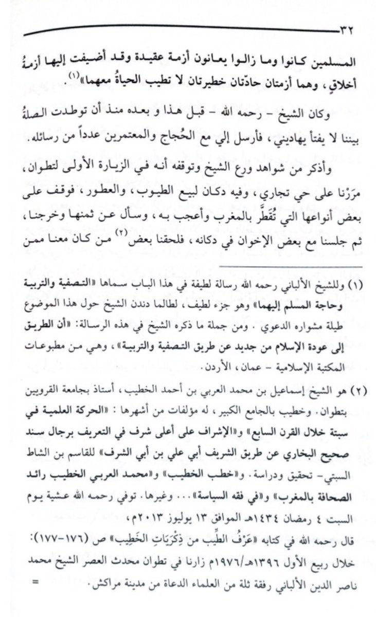 المغربي tweet media