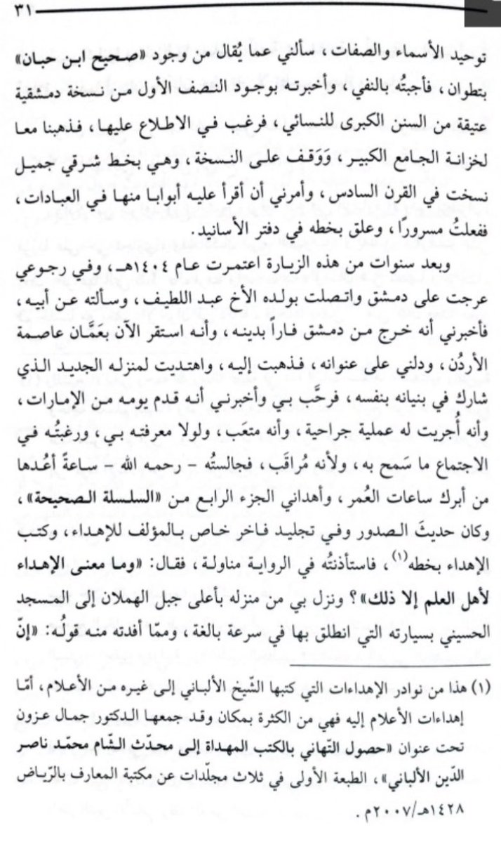 المغربي tweet media