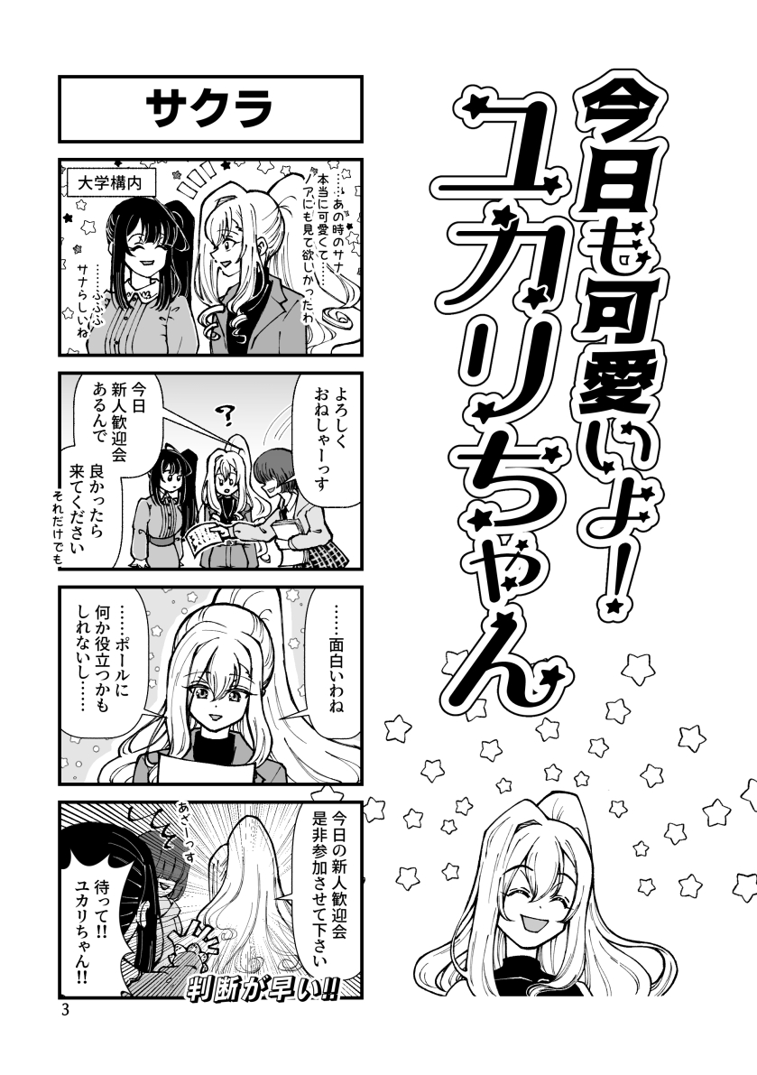 ftobefilled's tweet photo. 【3/29 Pole Dance Princess6】
【ポール07 f(to be filled)】お品書き
新作はまじかる☆さな姫トレカです。準備号的ペーパー(4コマ3本収録)とのセットです。
準新刊(ぷにケ初頒布)はC106発行山中本(うたミル/ネガハピ等)です。
何卒よろしくお願い申し上げます。
#ポダプ6 #PDP6 #SHT2026春 https://t.co/T7i139Hb08