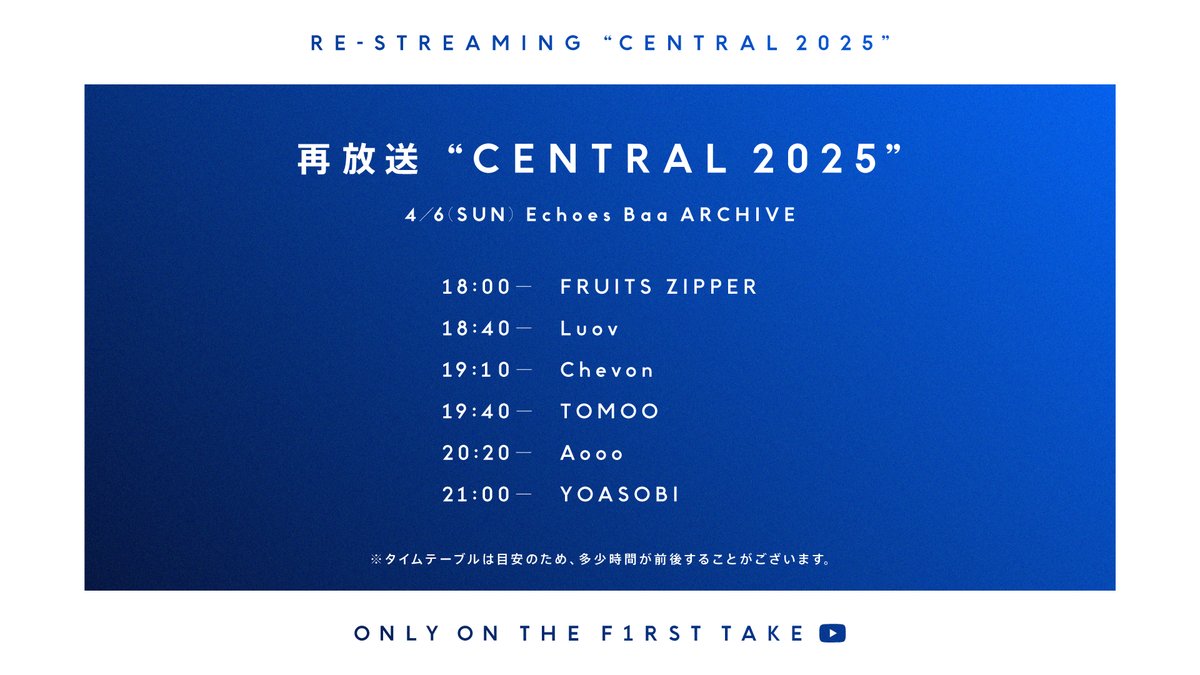 CENTRAL FEST tweet media