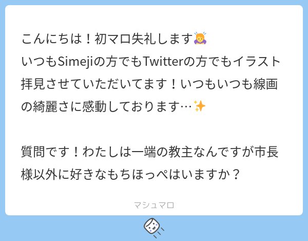むある_。3月まで低浮上気味 tweet media