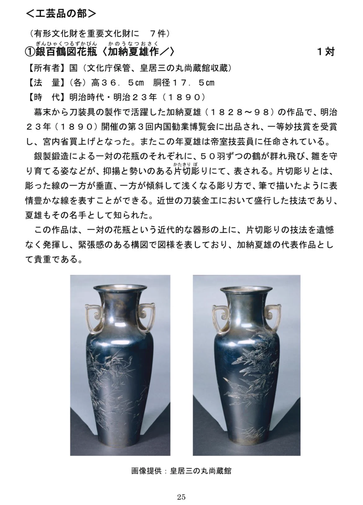 山内貴範 on X: 