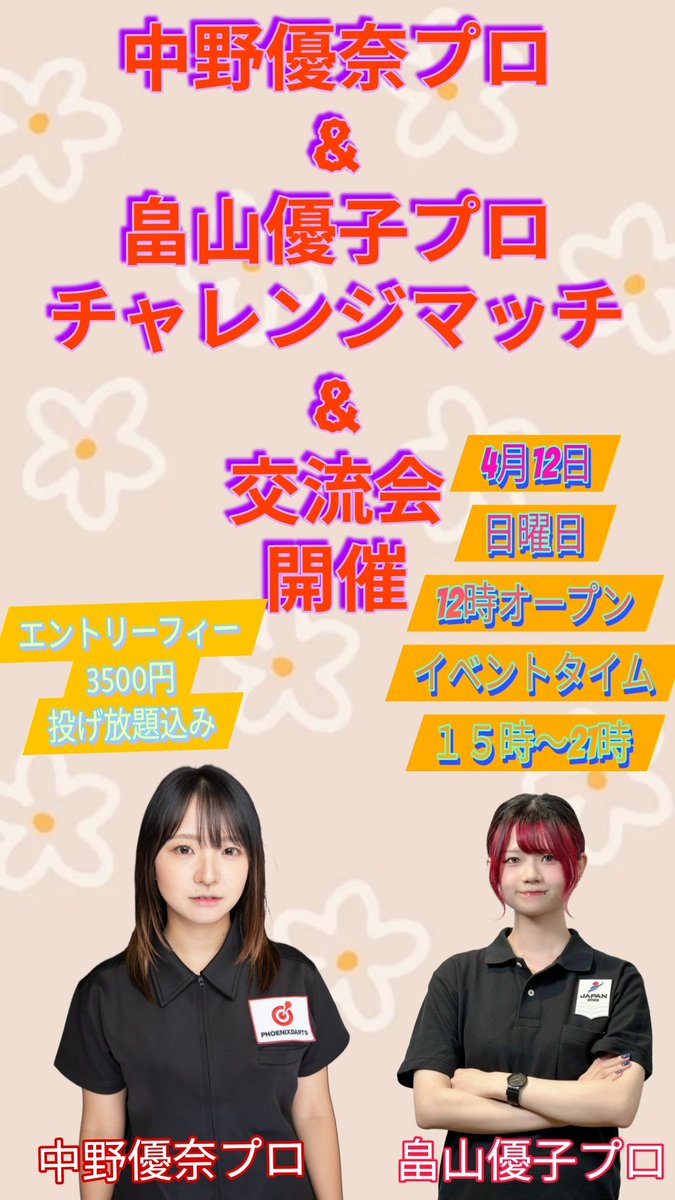 FiGARO-R tweet media