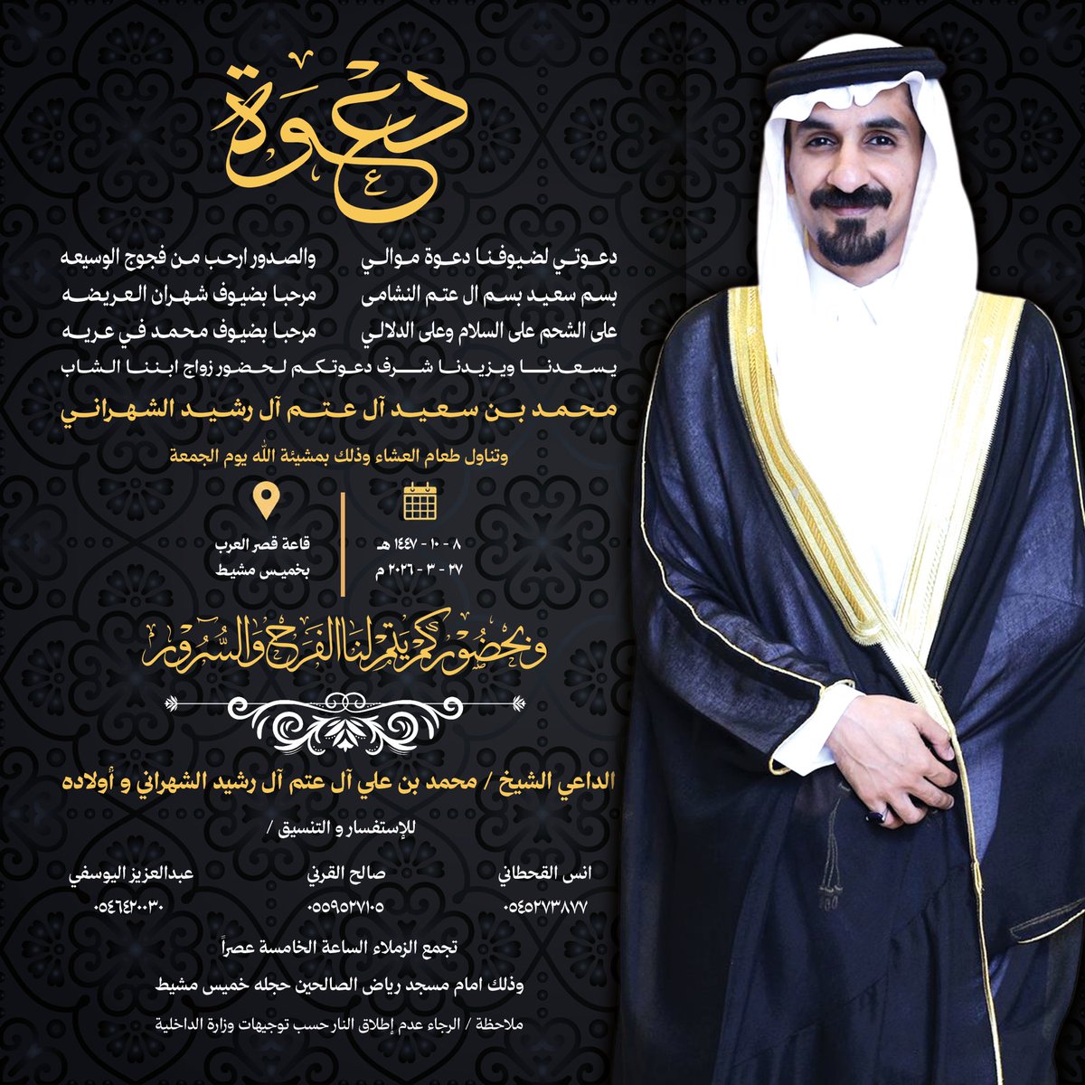 بن عتم tweet media