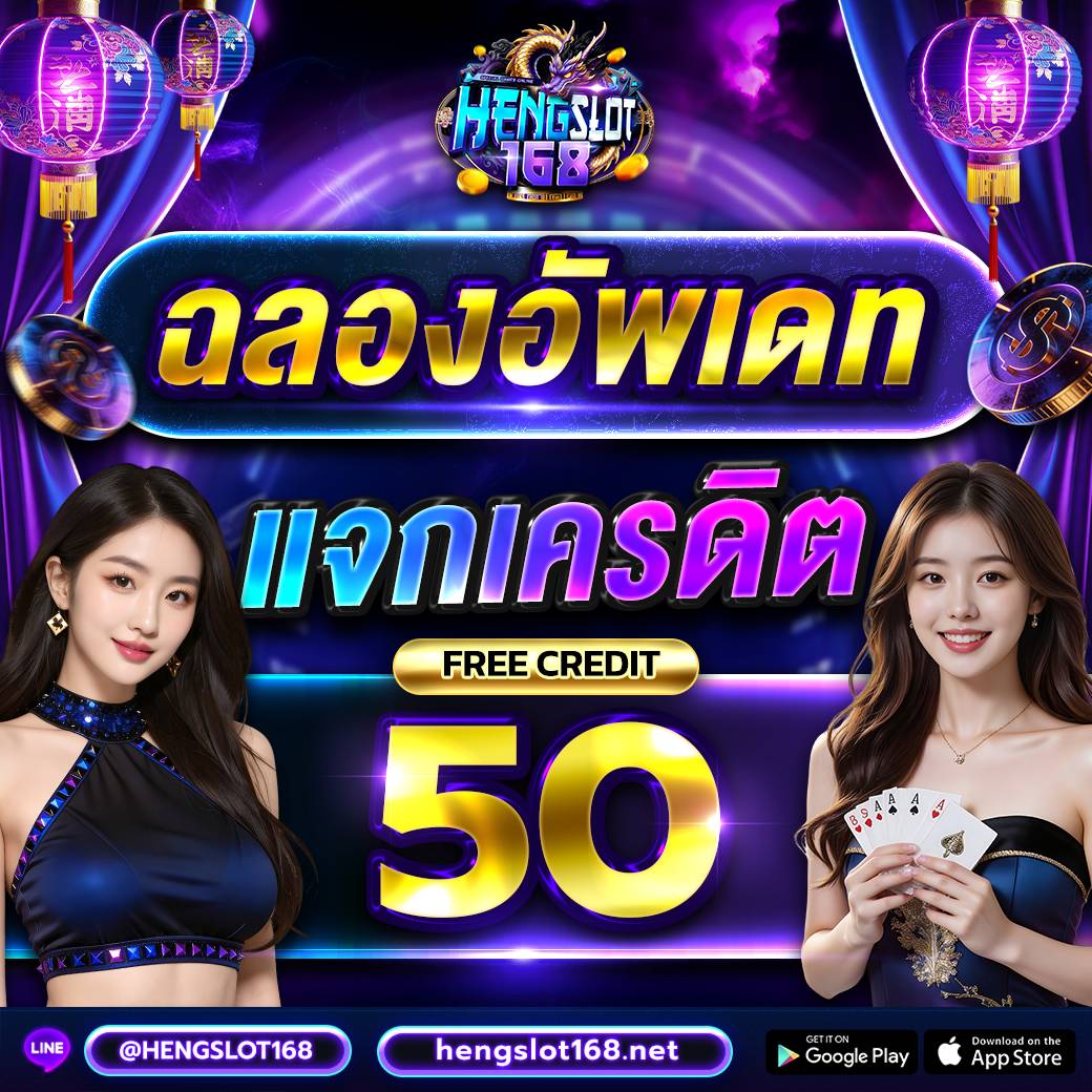ployza999's tweet photo. 💥𝐇𝐄𝐍𝐆𝐒𝐋𝐎𝐓𝟏𝟔𝟖💥

📲สมัครวันนี้รับเลยเครดิตฟรี  𝟓𝟎

♥พร้อมนำเสนอโปรเด็ดทุนน้อย💸
    ฝาก 𝟑𝟗 รับเลย 𝟏𝟑𝟗 บ.
สามารถรับโปรได้ไม่จำกัดบิaฝาn

🎯สมัครสมาชิก🎯
จิ้ม : https://t.co/B58yHU7mCd https://t.co/Wa6eepWz1j