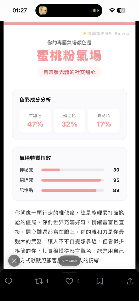 大衛豆腐 ⚡︎一千匹鼠力⚡︎ tweet media