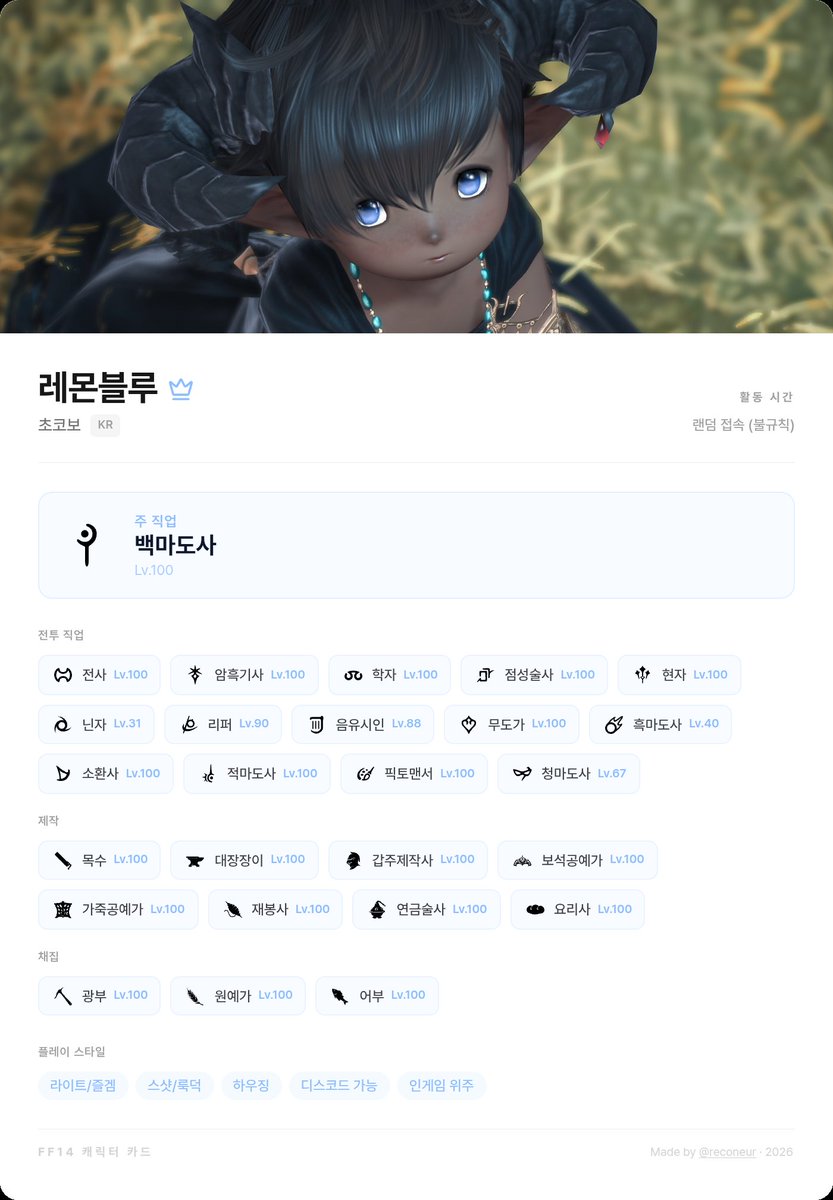 레몬블루 tweet media