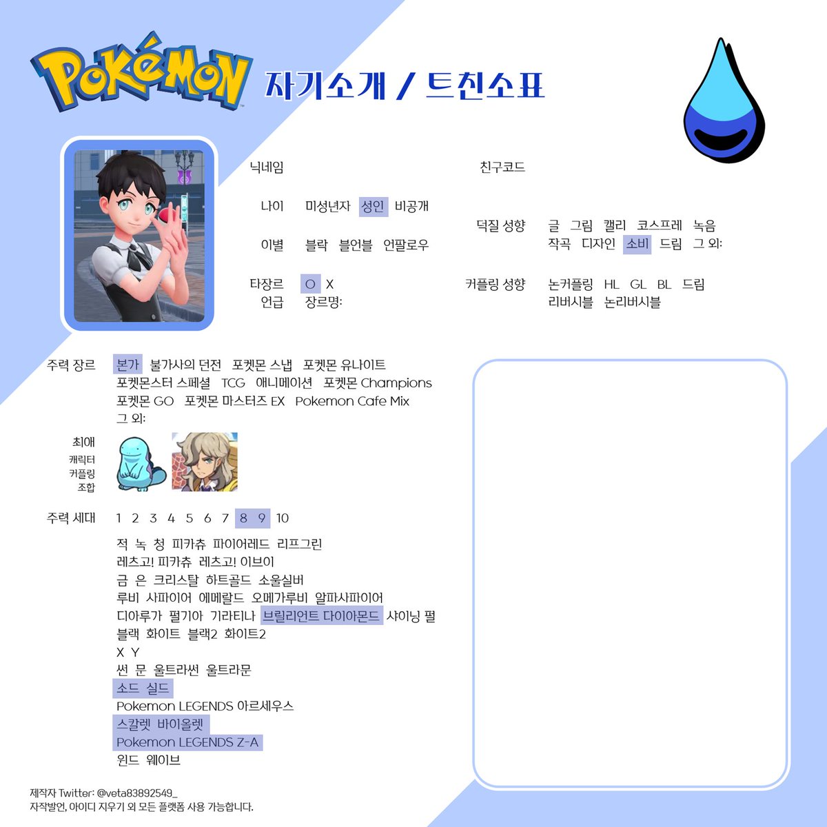 레몬블루 tweet media