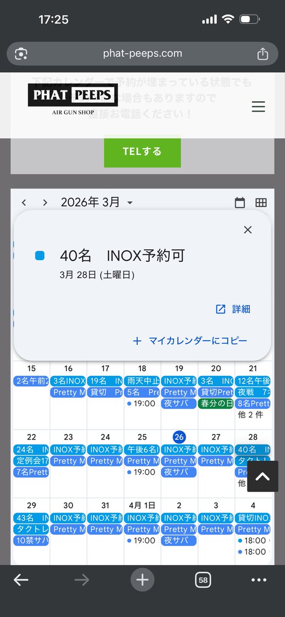 URBAN REGION 【公式】 tweet media