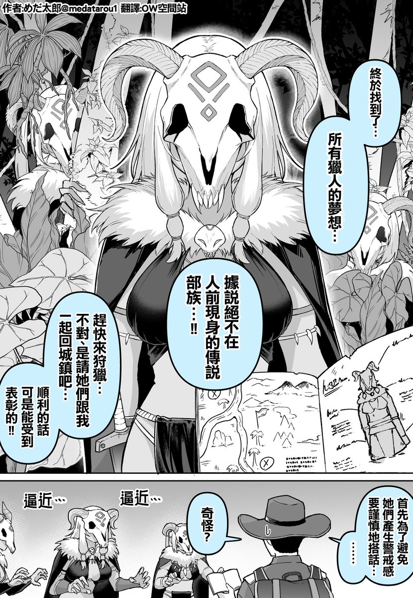 OW隨便翻 tweet media