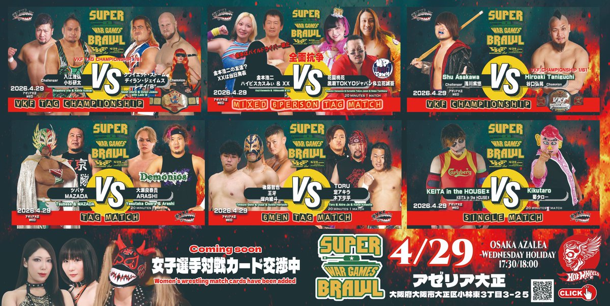 VKFエンターテインメント tweet media