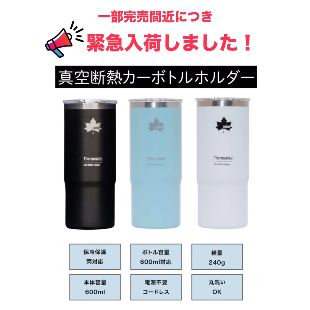 ロゴス tweet media