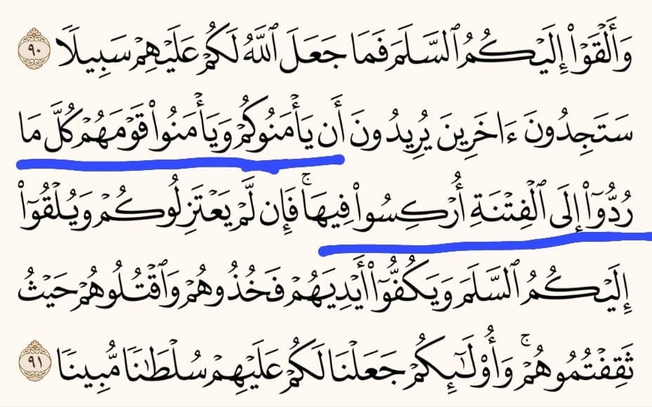 عبداللطيف العثمان tweet media