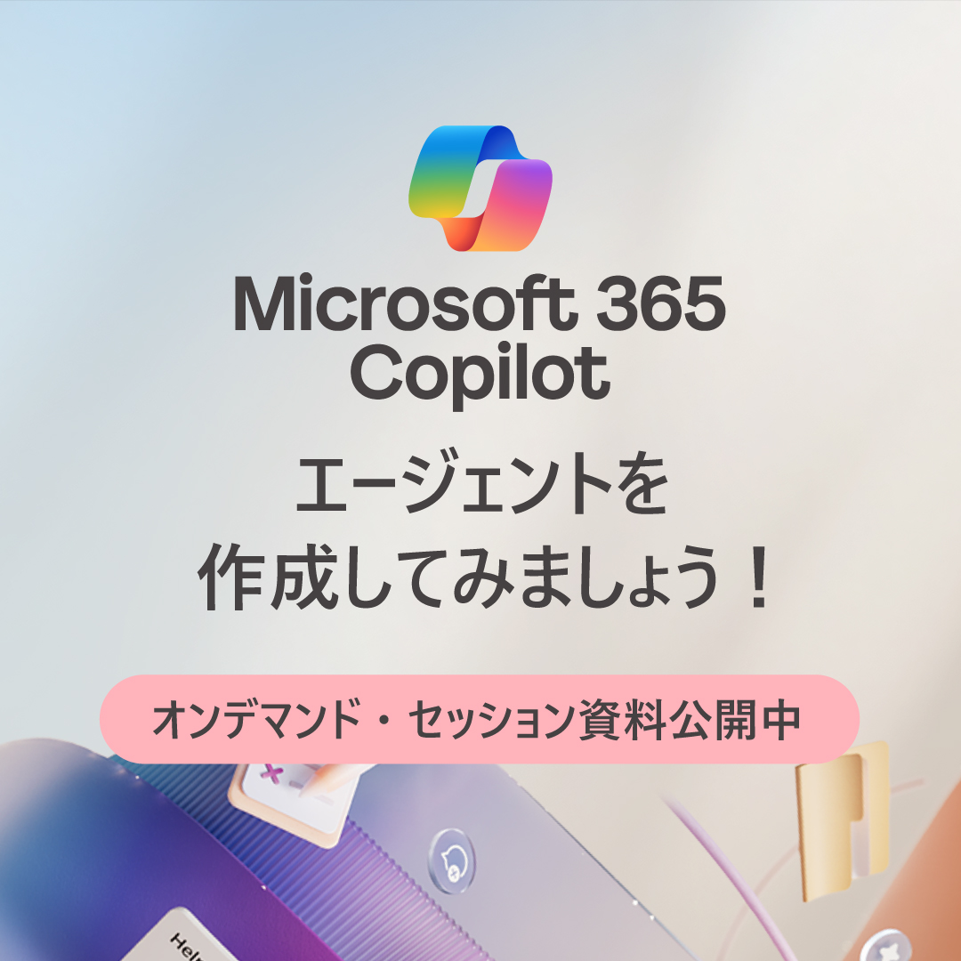 Microsoft 365 tweet media