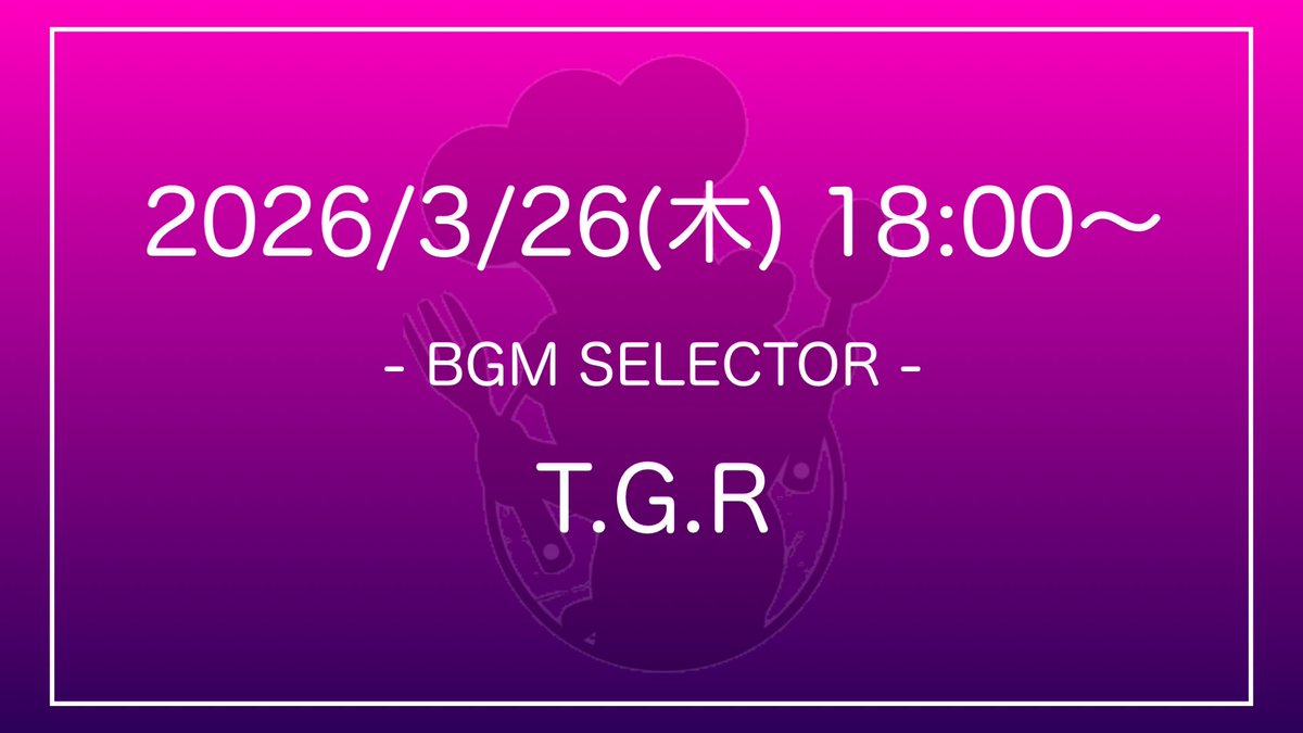 こなつ@アダマスダイニング tweet media