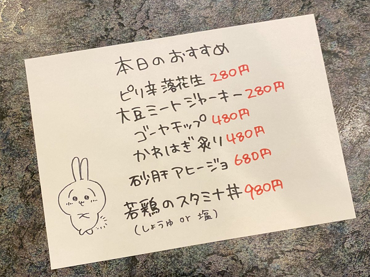 こなつ@アダマスダイニング tweet media