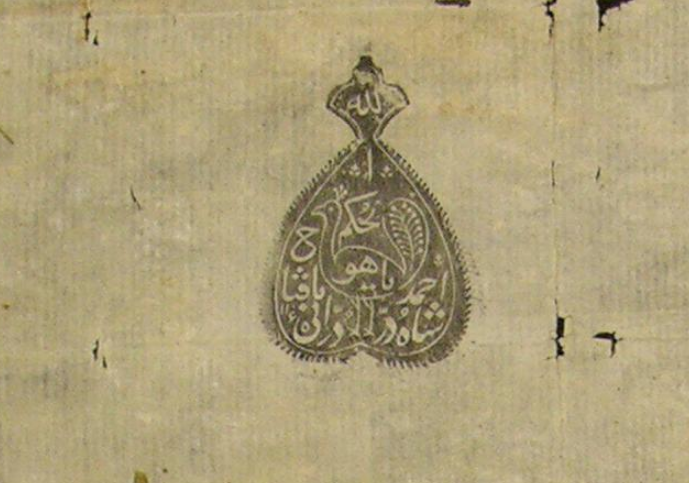 Barmazid tweet media