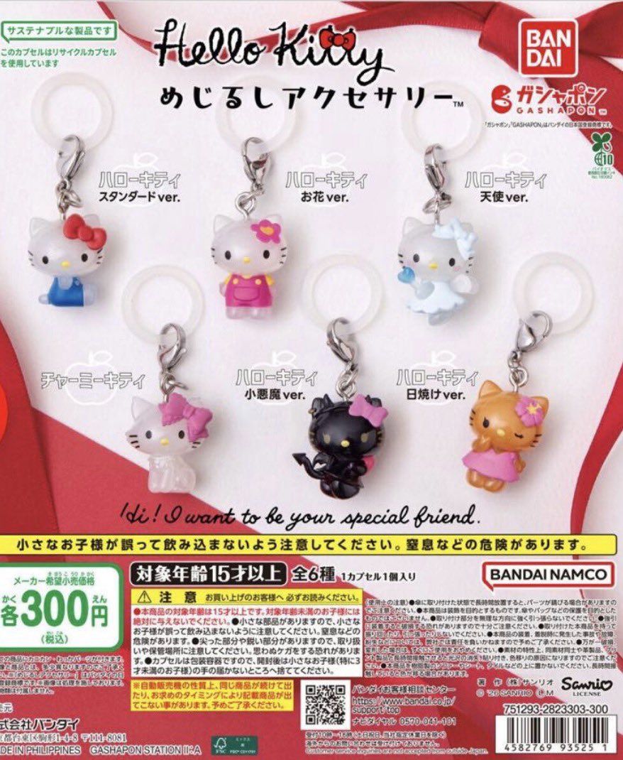 ᐢ⩌ ⩌ᐢ tweet media