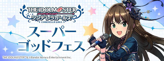 pad_sexy　パズル＆ドラゴンズ公式 tweet media