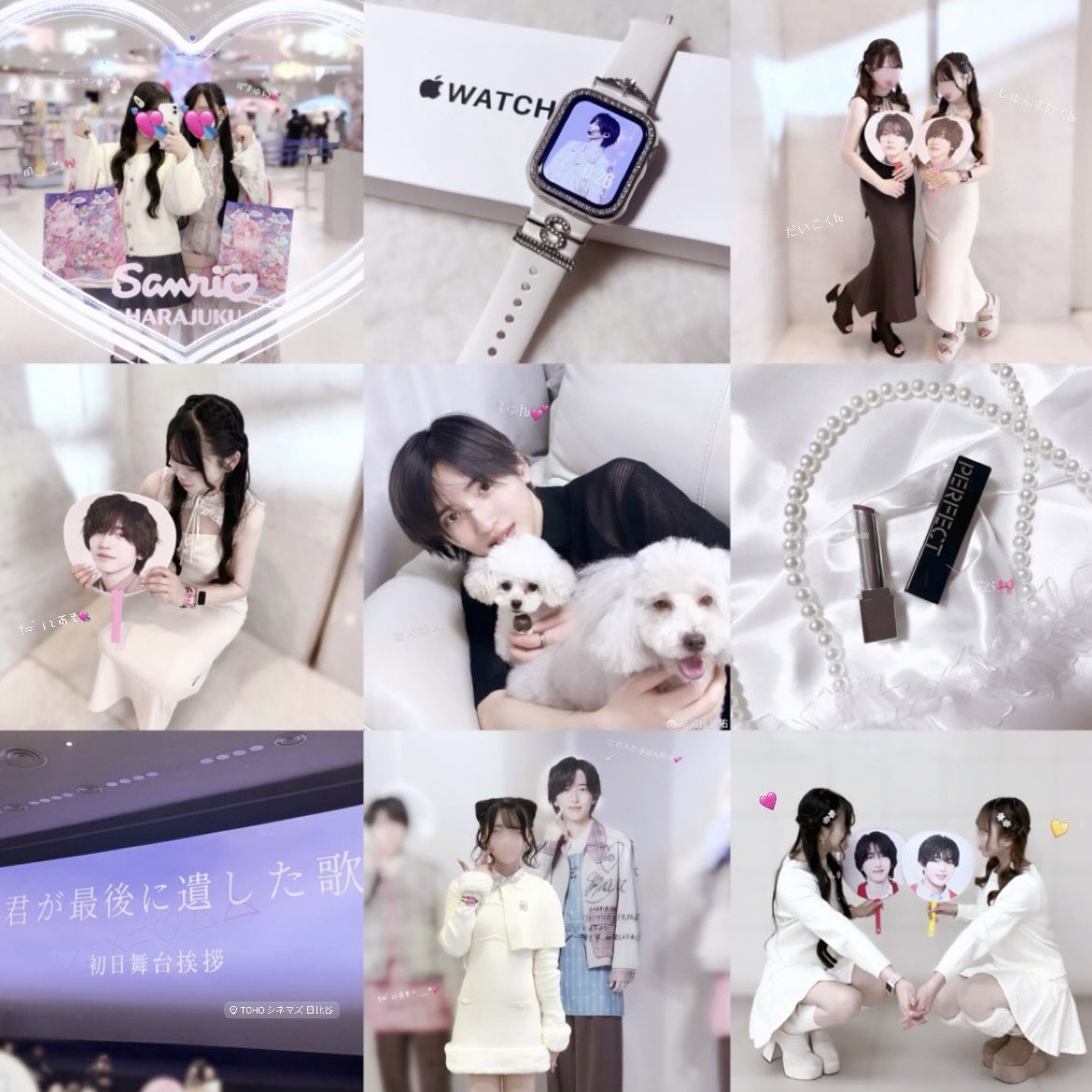 ⋆˙⟡ tweet media