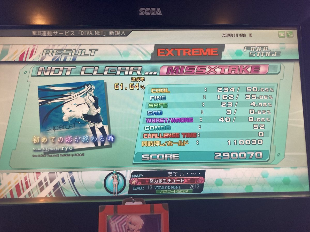 まてぃ tweet media