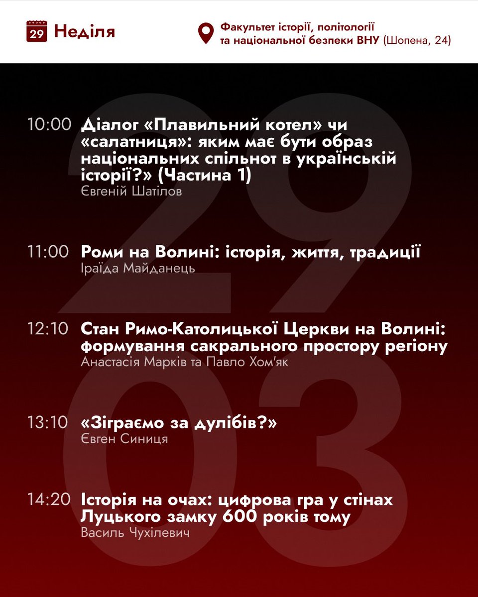 Ленлорд Євгеній tweet media