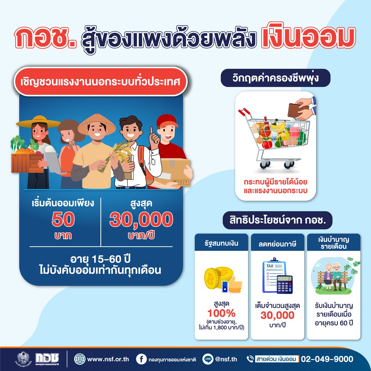 MOF PR tweet media