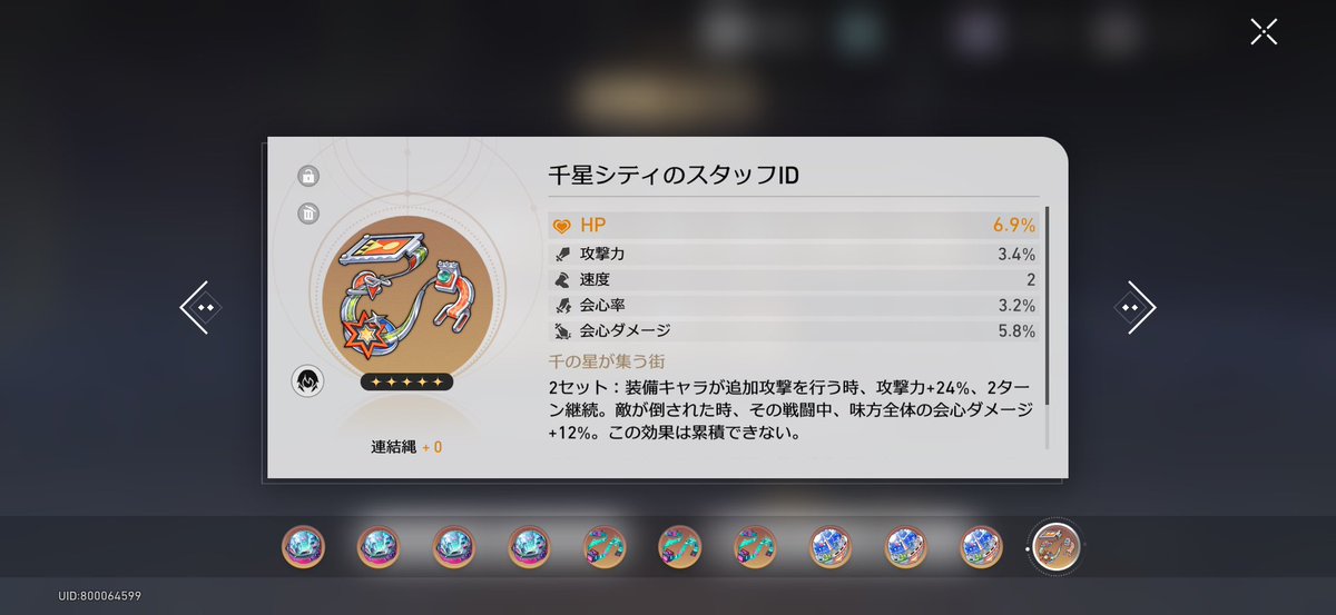 いもけんぴ🍠 tweet media